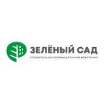 Зеленый сад